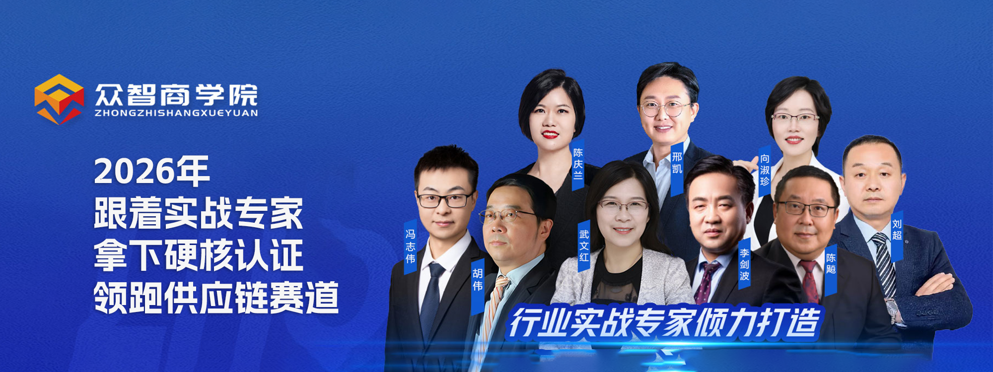 杭州CPPM机构怎么选？众智商学院课程咨询入口、授权材料和证书核验怎么分开配图